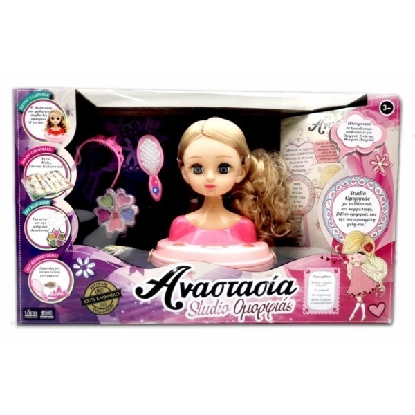 anastasia-_studio_omorfias_carouseltoys3